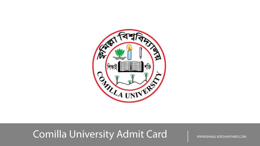 Comilla University Admit Card 2025 Available for Download - Bangladesh ...