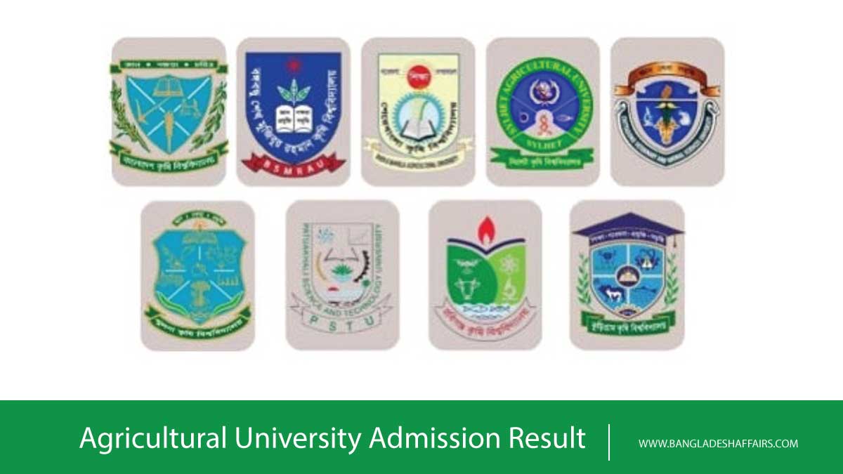 Agricultural University Admission Result