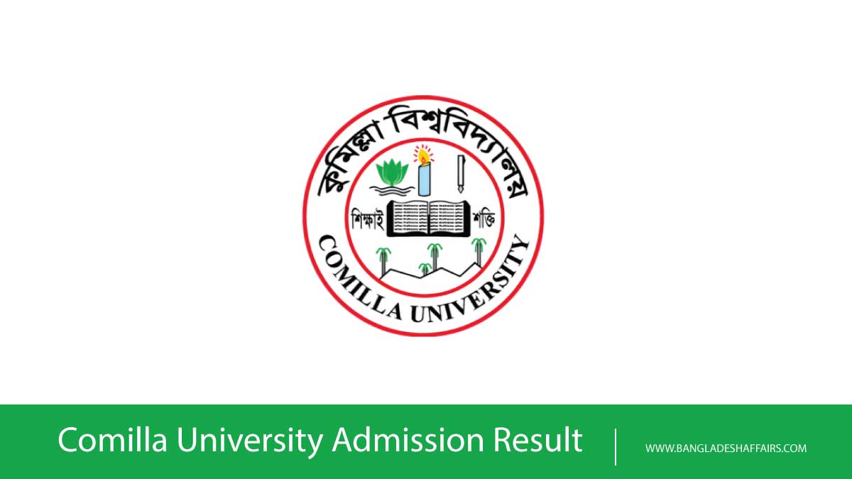 Comilla University Admission Result