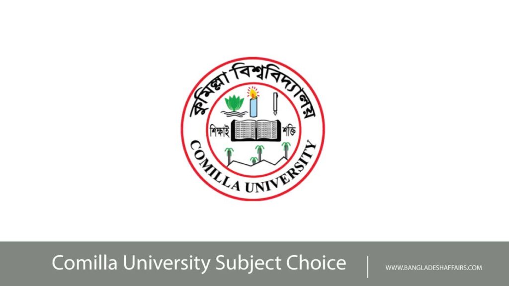 Comilla University Subject Choice 2025 Process Begins - Bangladesh Affairs
