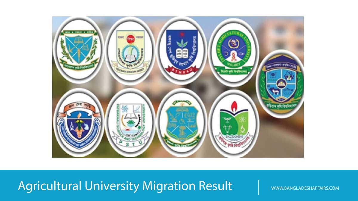 Agricultural University Migration Result