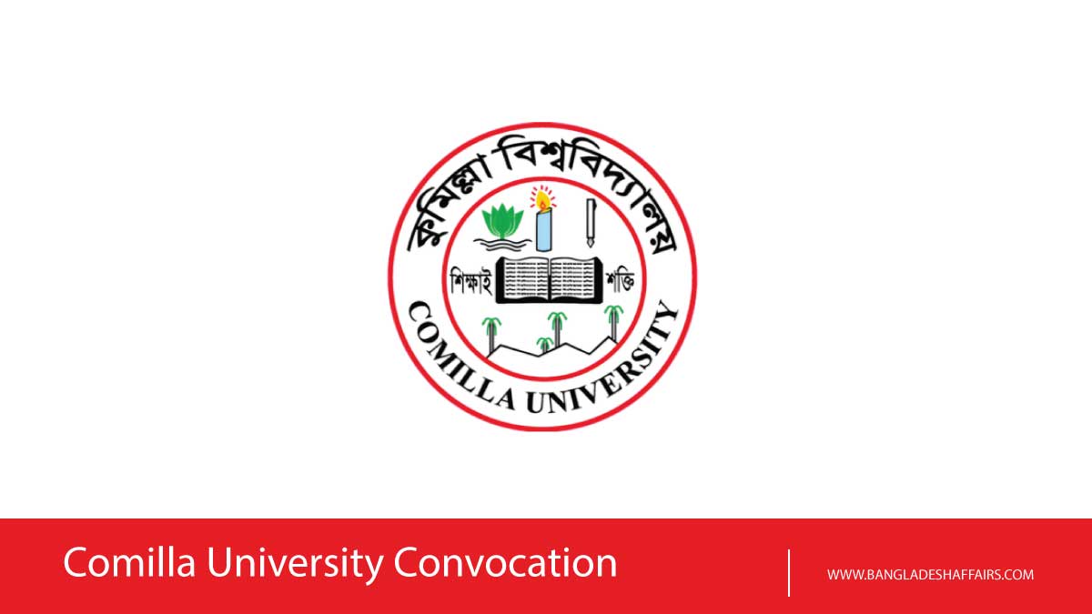 Comilla University Convocation
