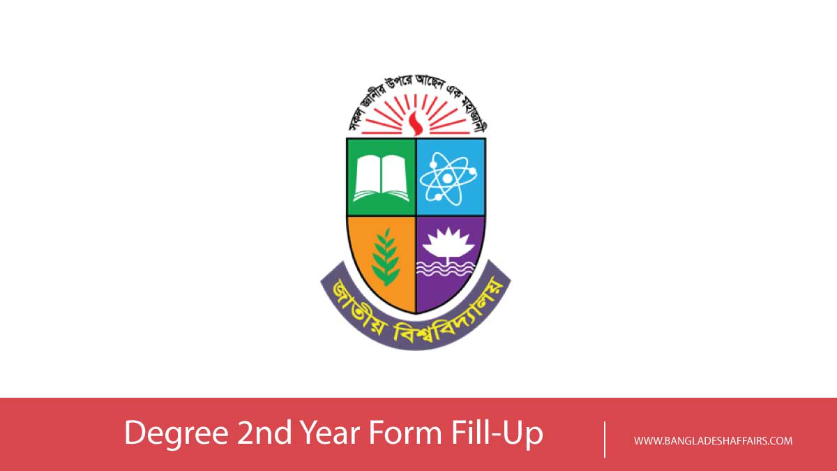 Degree 2nd Year Form Fill-Up