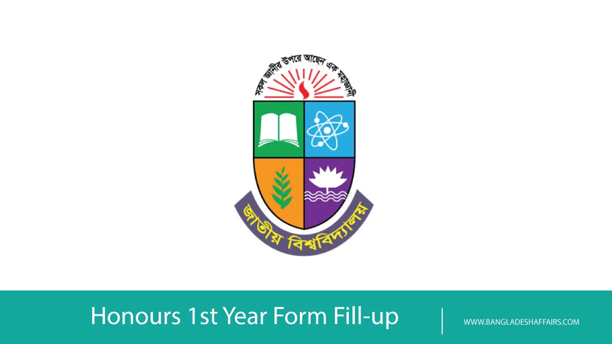 Honours 1st Year Form Fill-up