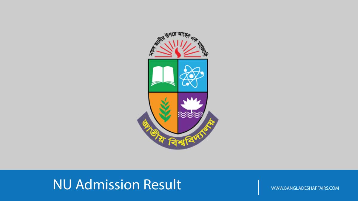 NU Admission Result