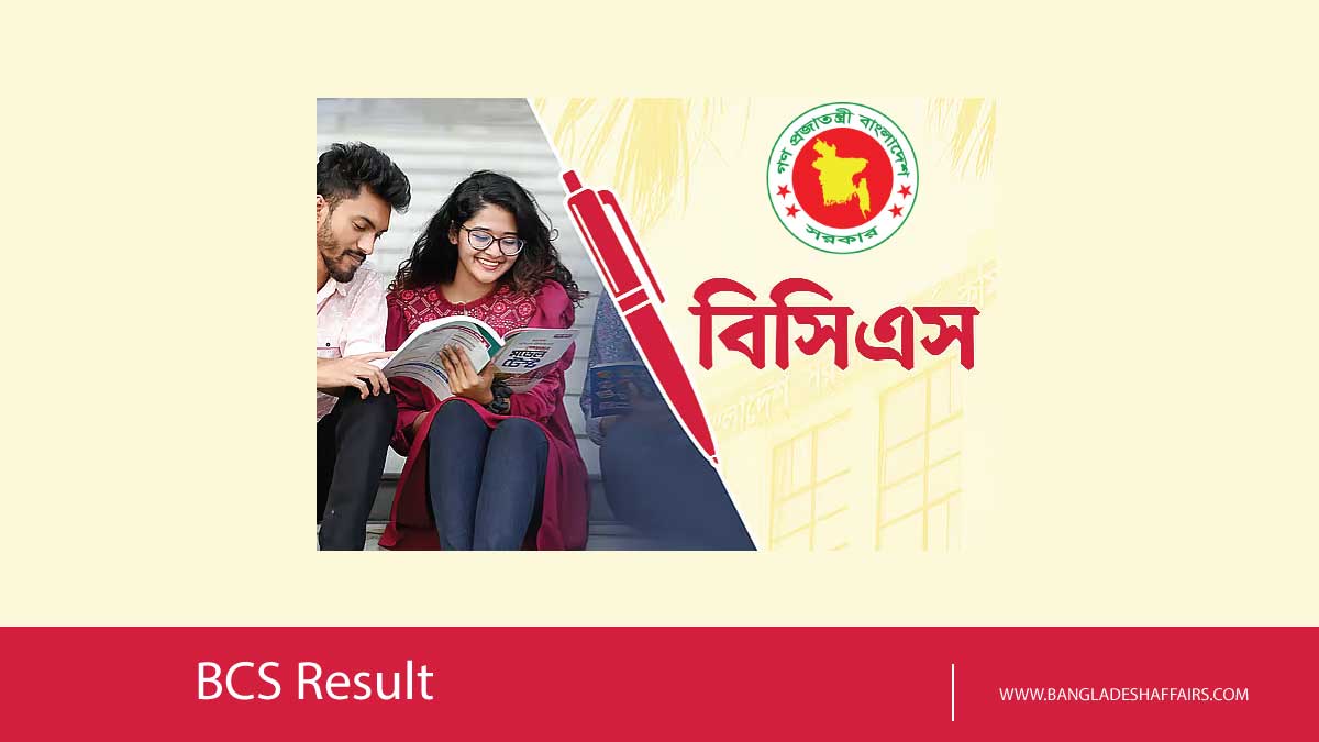 BCS Result