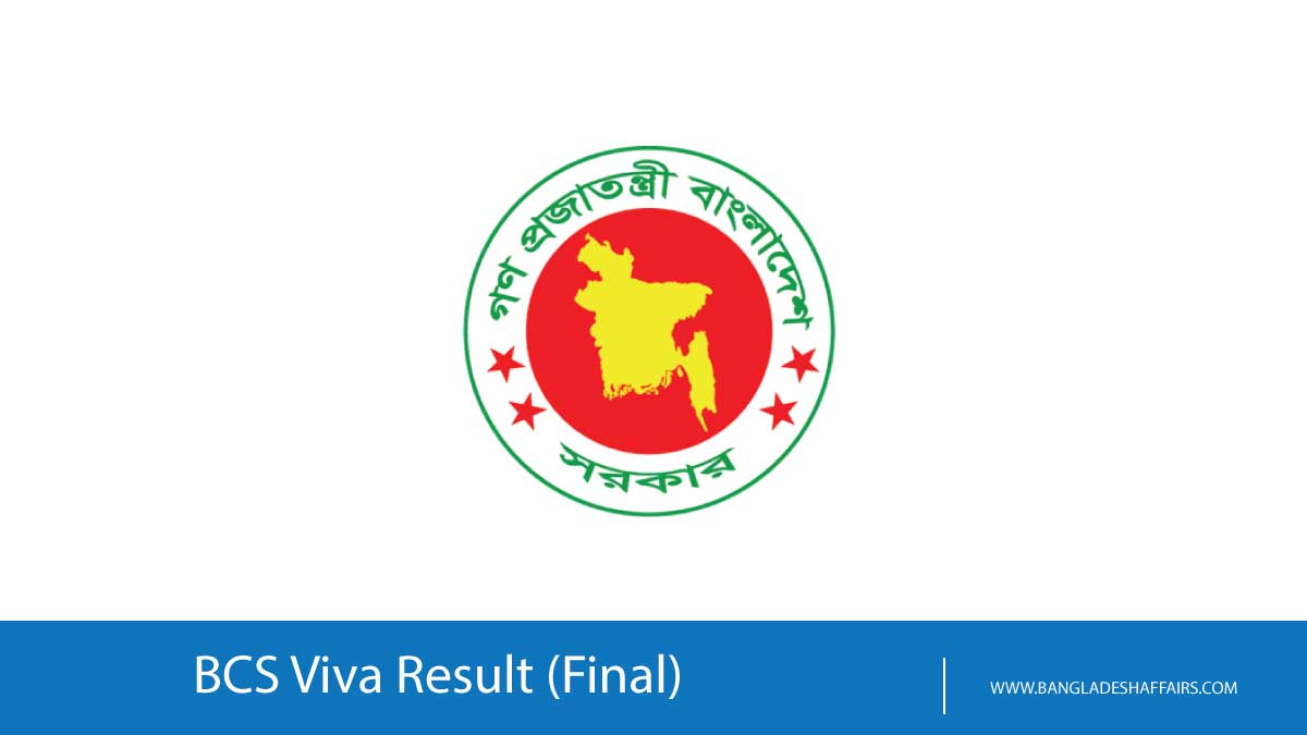 BCS Viva Result
