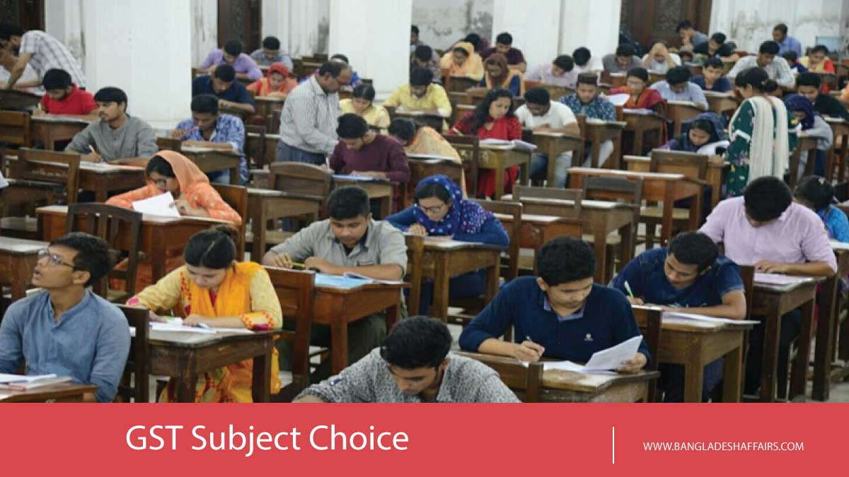 GST Subject Choice