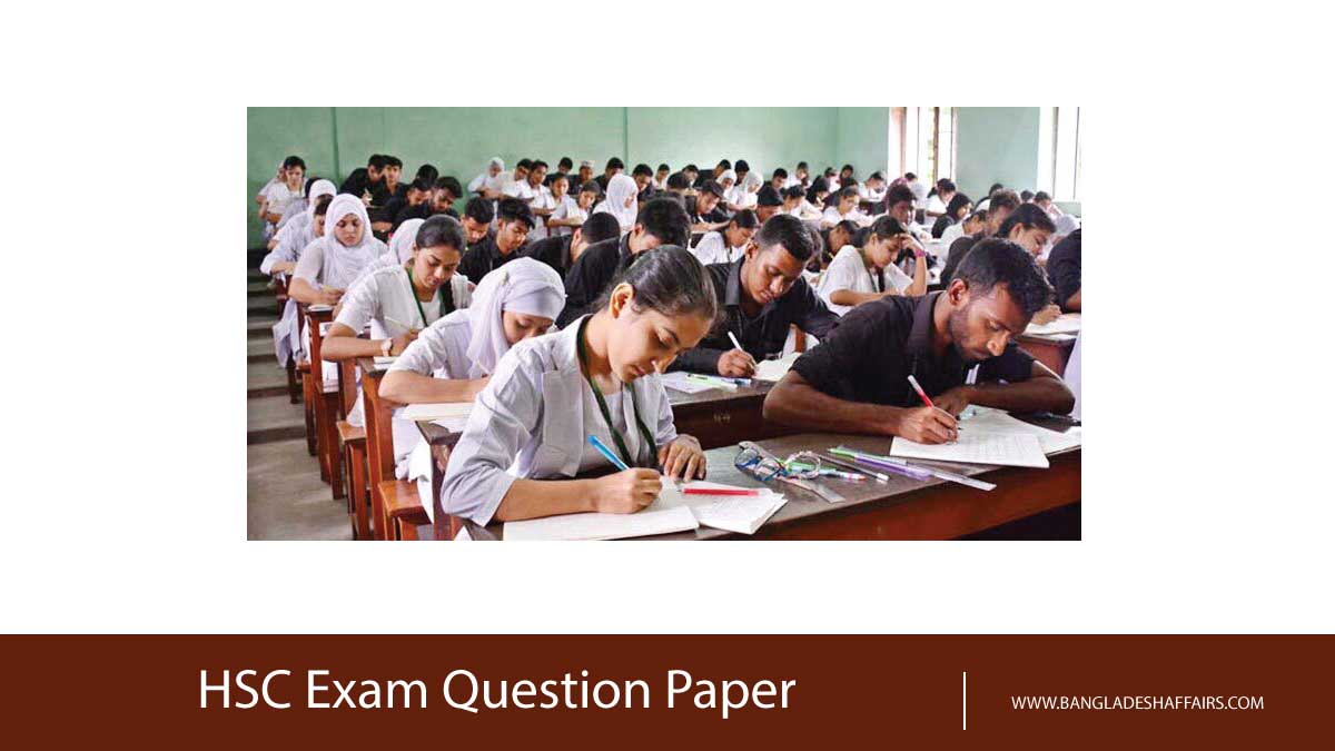 HSC Exam Question Paper