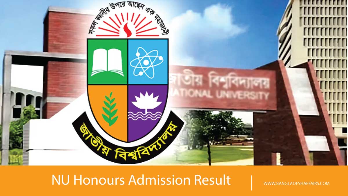 NU Honours Admission Result