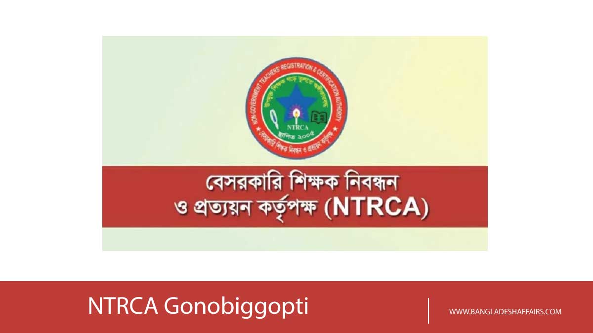 NTRCA Gonobiggopti