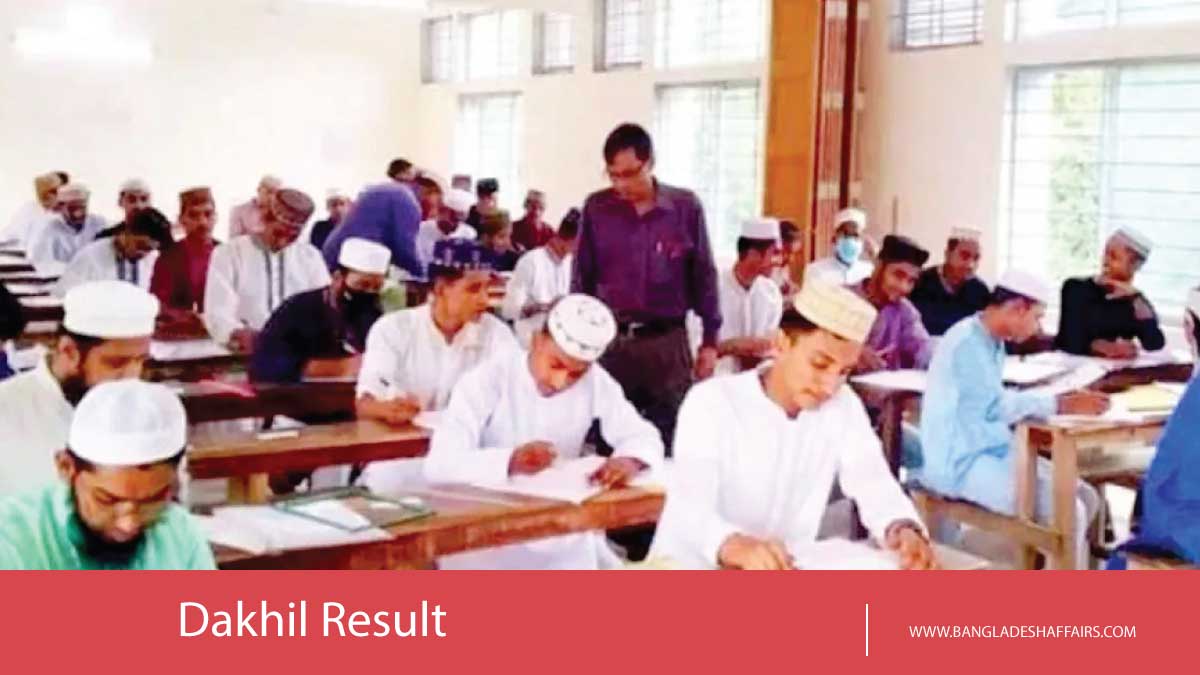 Dakhil Result
