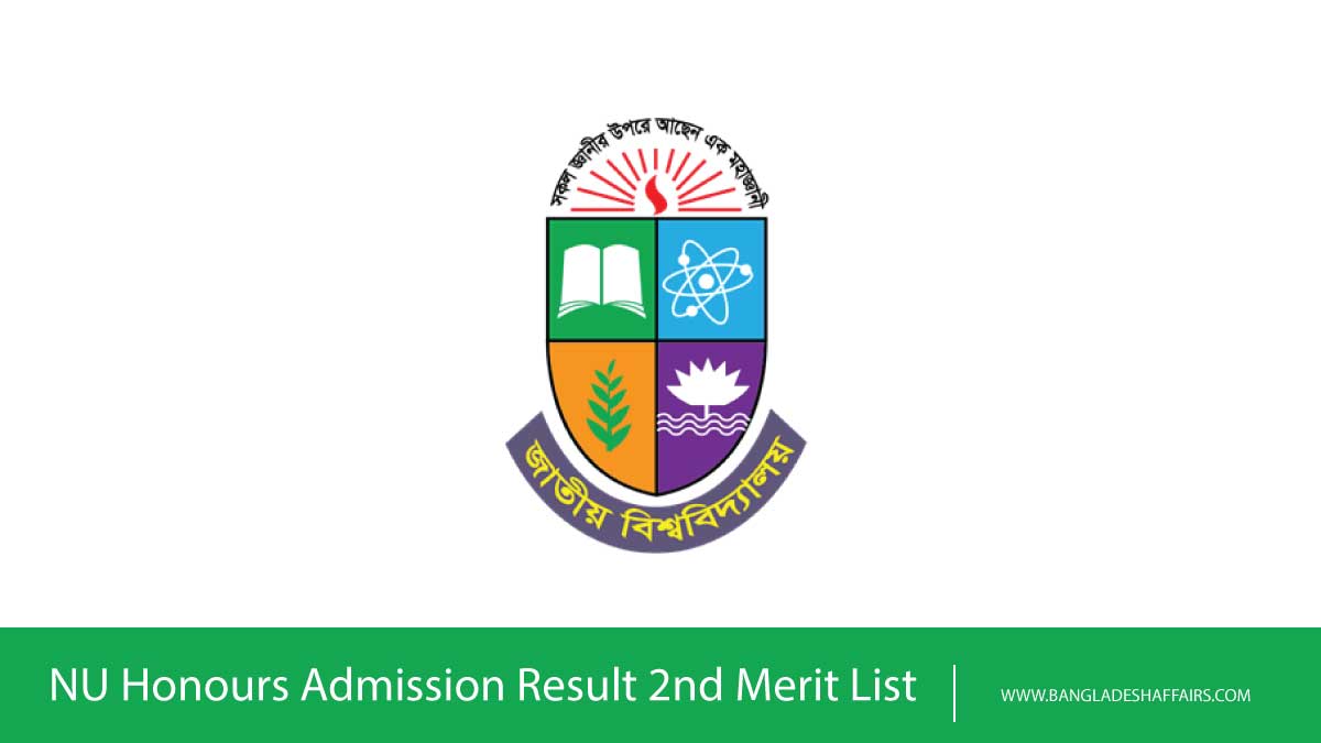 NU Honours Admission Result 2nd Merit List