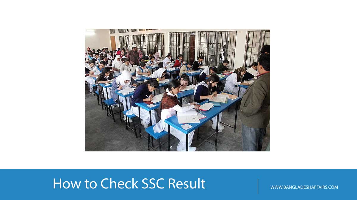 How to check SSC Results