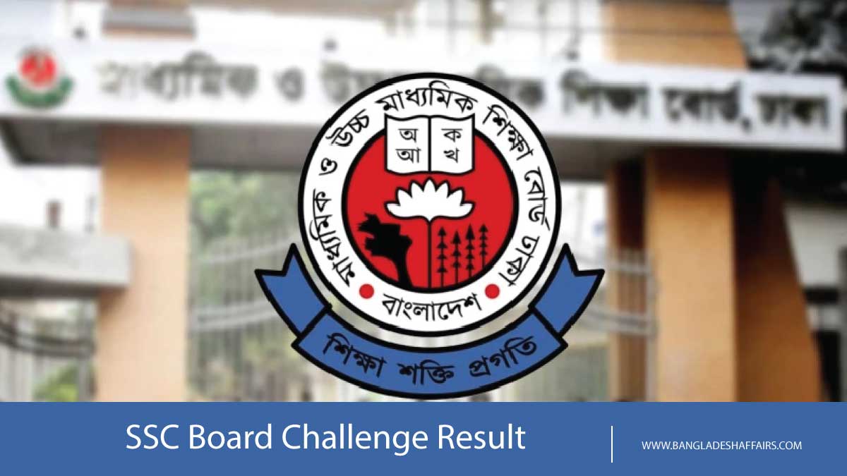 SSC Board Challenge Result