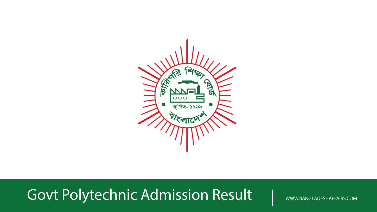 Govt Polytechnic Admission Result